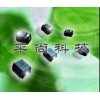 供應共模電感，電感參數(shù)