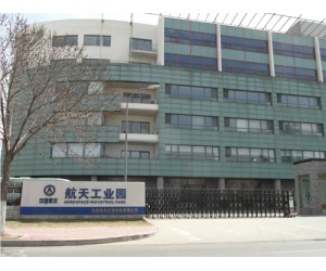 軍民結合產業(yè)基地-北京大興區(qū)