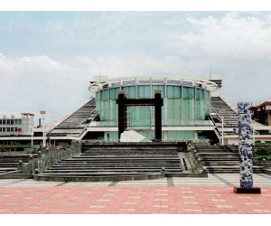 軍民結合產業(yè)基地-江西景德鎮(zhèn)
