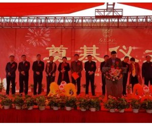 中國(guó)廣水導(dǎo)航技術(shù)軍民融合產(chǎn)業(yè)園隆重開工奠基