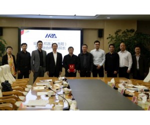 韓杰才受聘哈工大機(jī)器人岳陽軍民融合研究院院長(zhǎng)