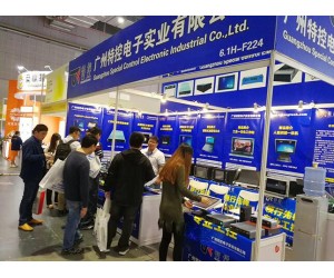 特控系列行業(yè)專用計(jì)算機(jī)亮相2017年中國國際工業(yè)博覽會(huì)
