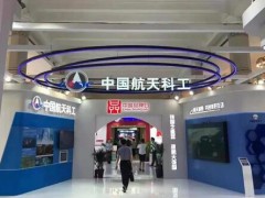 自主品牌博覽會上，航天科工二院七〇六所展出“天熠”品牌新一代信創(chuàng)整機(jī)產(chǎn)品